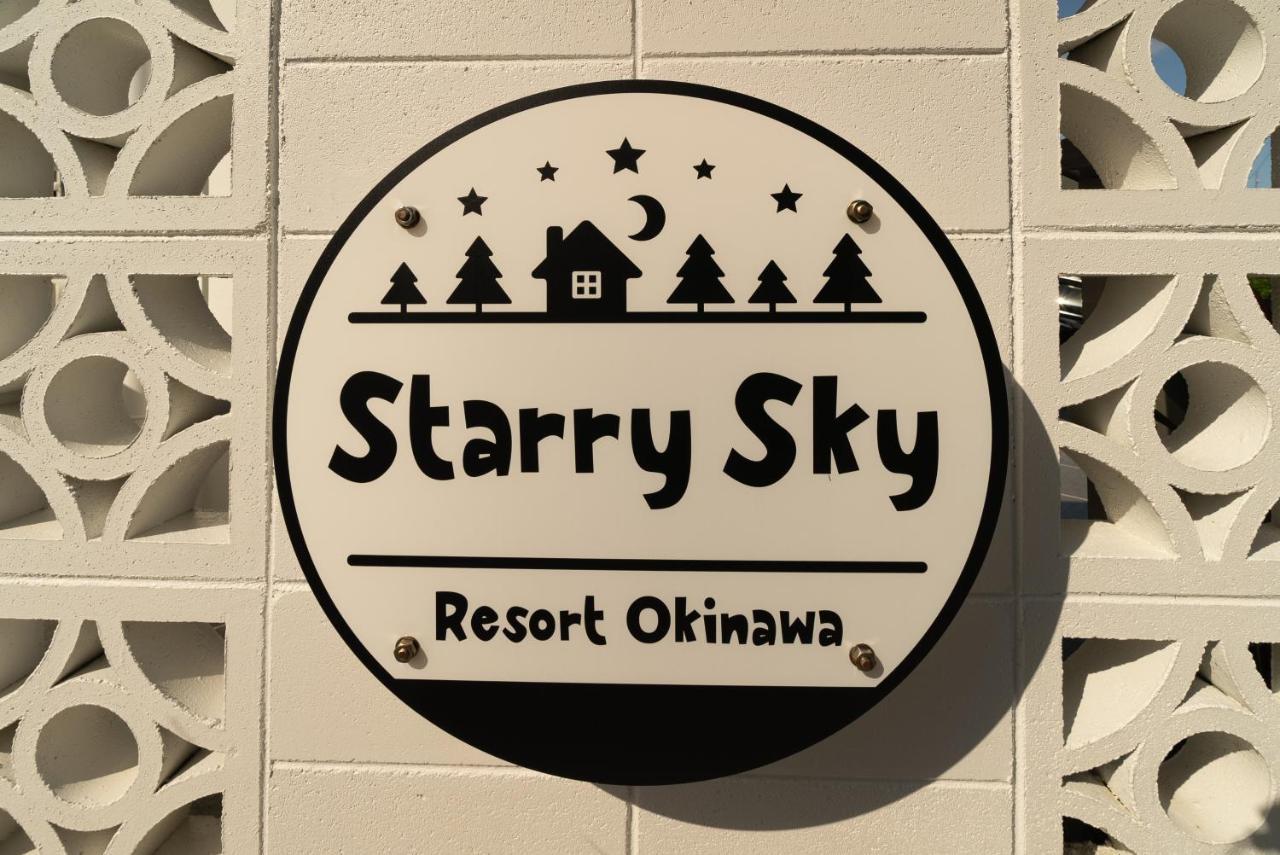 #3Ldk一軒家 #長期滞在可能 #海まで4分-- Starry Sky Resort Okinawa -- Onna Dış mekan fotoğraf