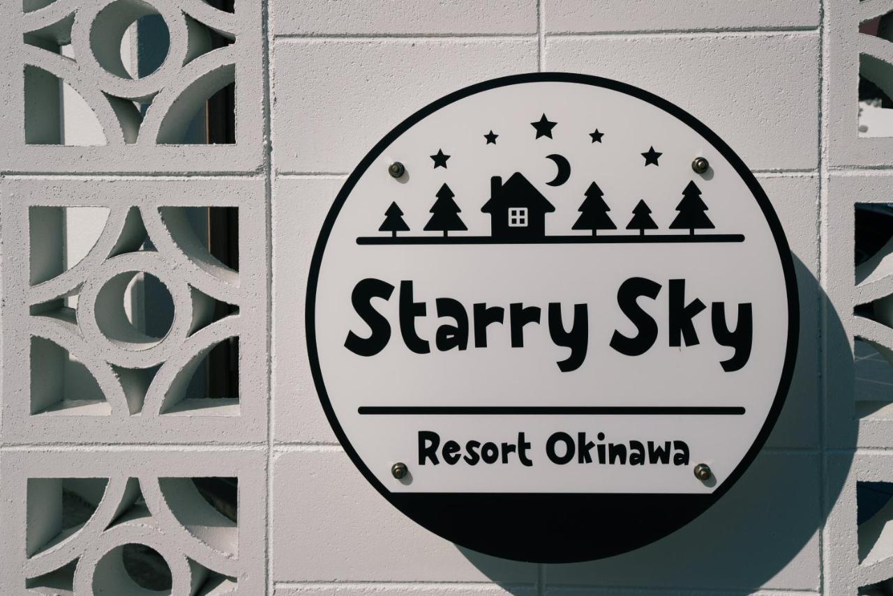 #3Ldk一軒家 #長期滞在可能 #海まで4分-- Starry Sky Resort Okinawa -- Onna Dış mekan fotoğraf