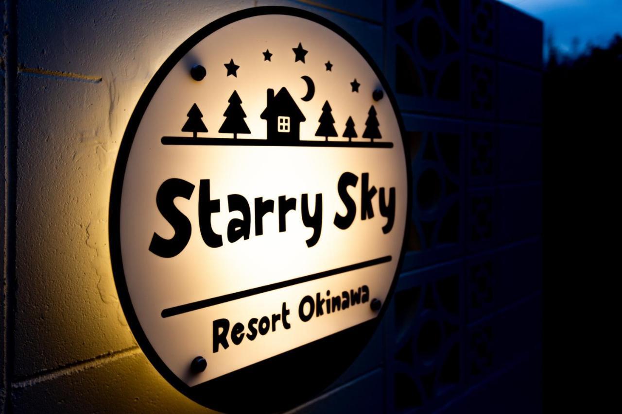 #3Ldk一軒家 #長期滞在可能 #海まで4分-- Starry Sky Resort Okinawa -- Onna Dış mekan fotoğraf